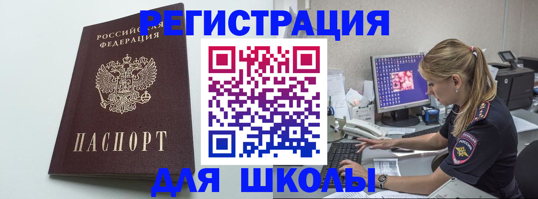 временная регистрация адрес в Горнозаводске